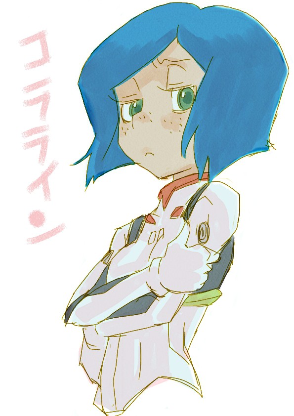 プラグスーツ・コラライン