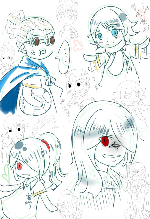 【イナズマ】落書き