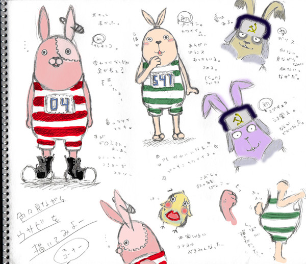 【落書き】ハマった。