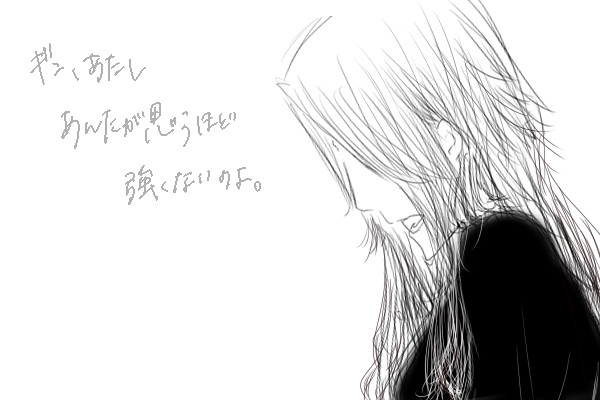 ギン、あたし