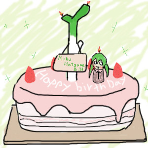 8/31 お誕生日オメデトウ ミク!