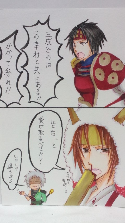 【腐】三幸+清?