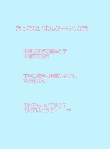 保安官の保は保護者の保なんだぜ！