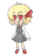 ルーミア