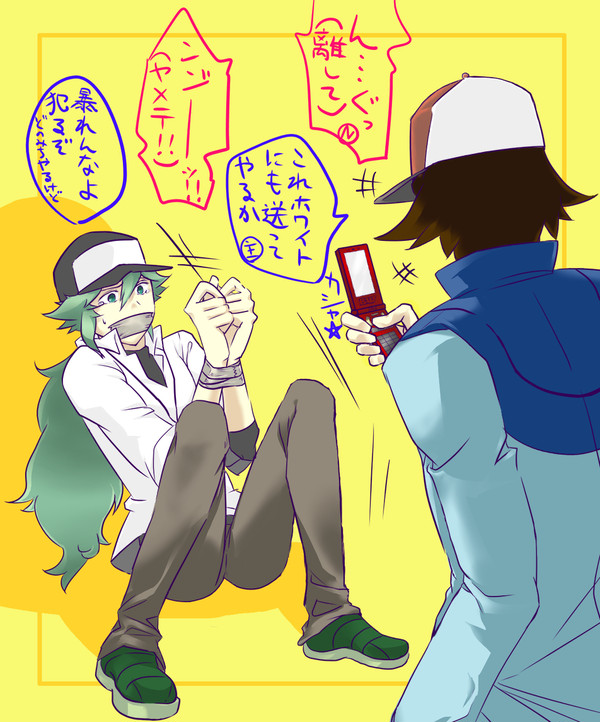 【腐】拉致・監禁?