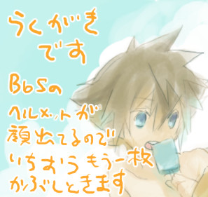 あっっつい そしてせまい