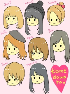 こめだわら