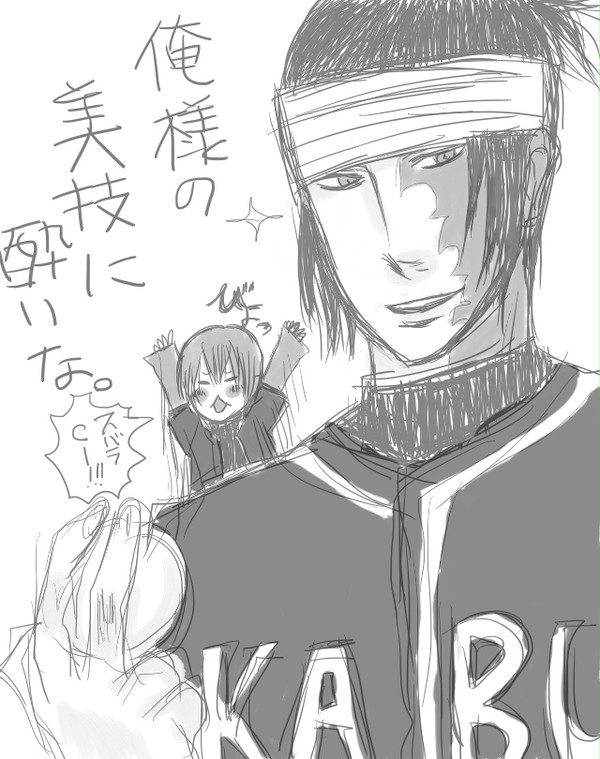 ごめんなさい