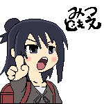 ほーらだめだった！