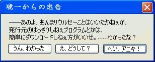 Windows kouichi