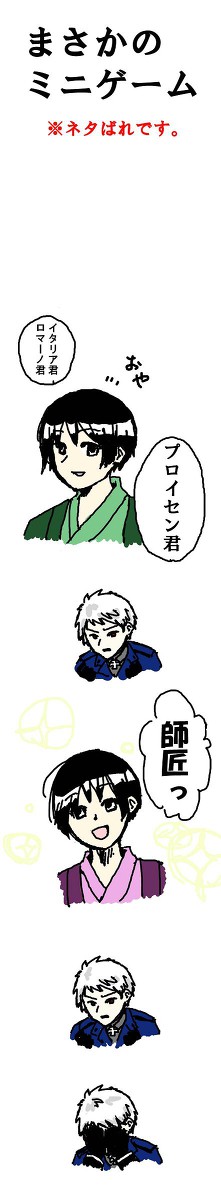 長い夢を見ていたんだと思う。