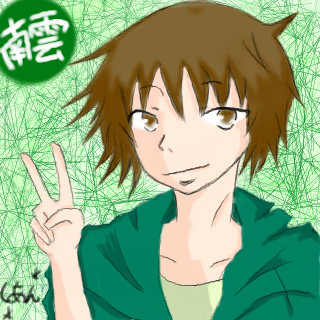 南雲さんへ！！