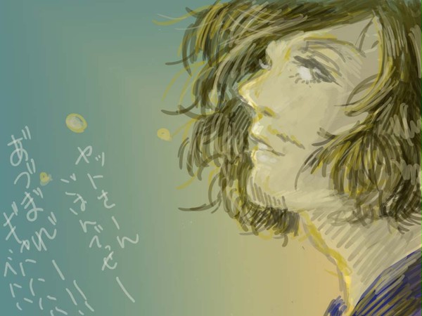 どこみてはりますのん