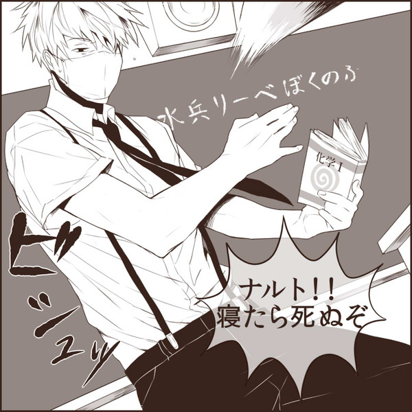 木の葉学園