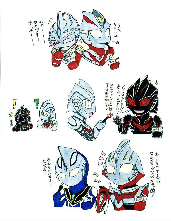 マーベラス