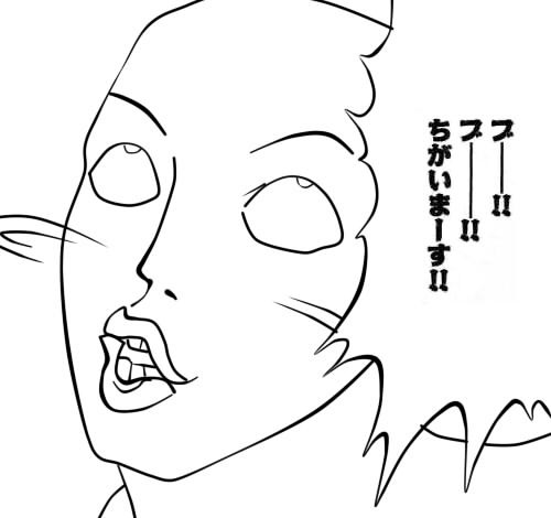 【テンプレ】ブー！！ ブー！！ ちがいまーす！！