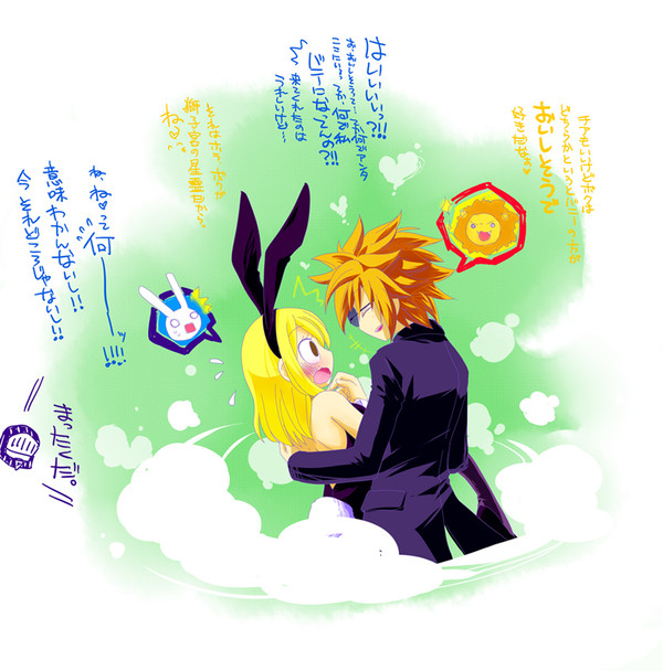 「ねぇ　ルーシィ。