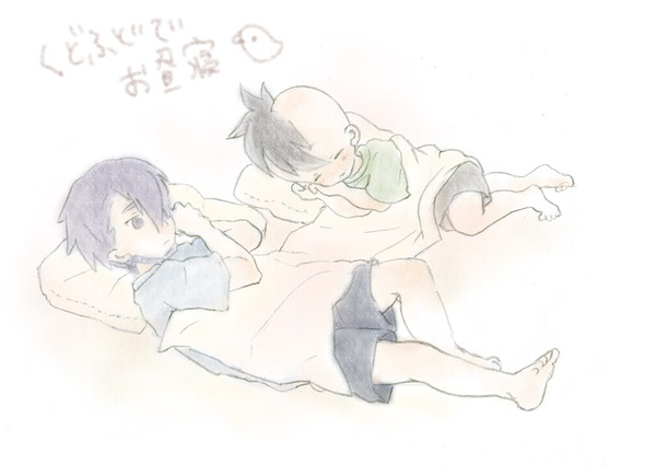 イナイレ*くどふどで寝てるだけ