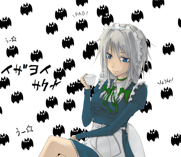 イザヨイ　サクヤ