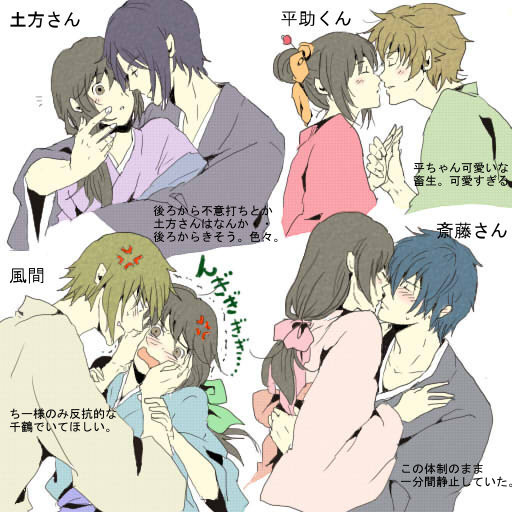 キスする(約)五秒前