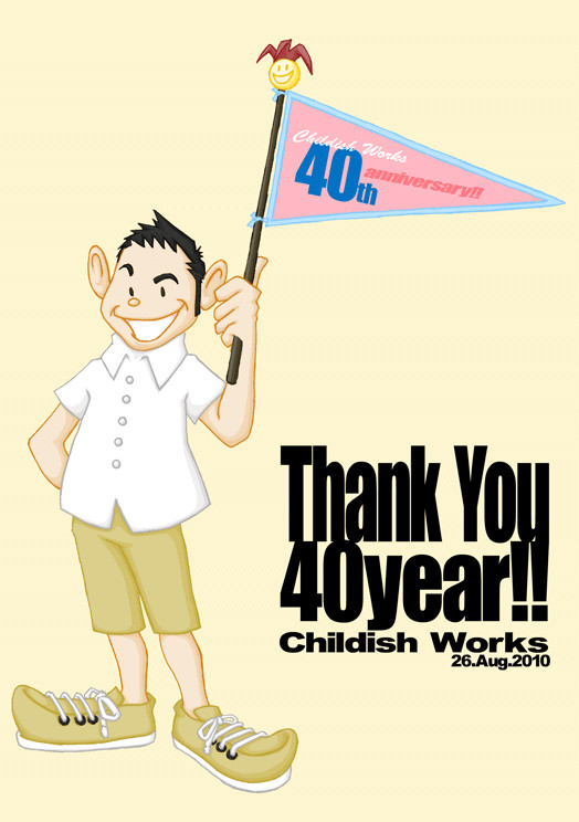 40th anniversary♪♪