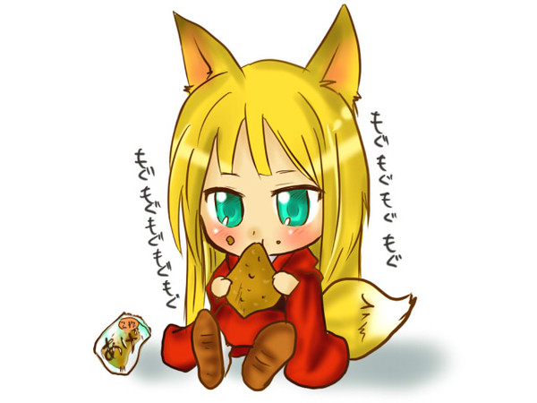 もぐもぐ