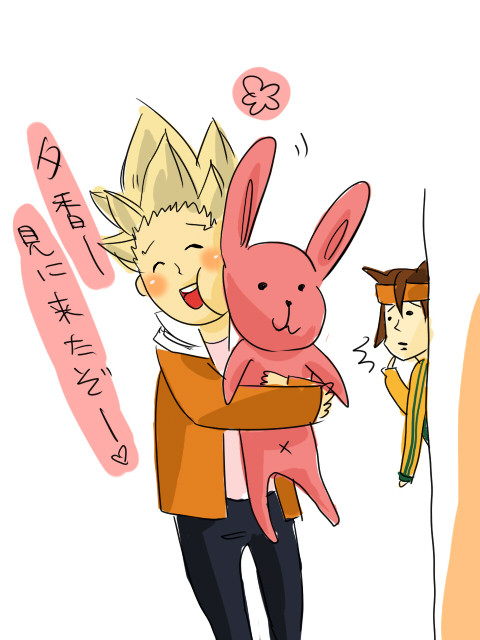 お兄ちゃん　帰れ