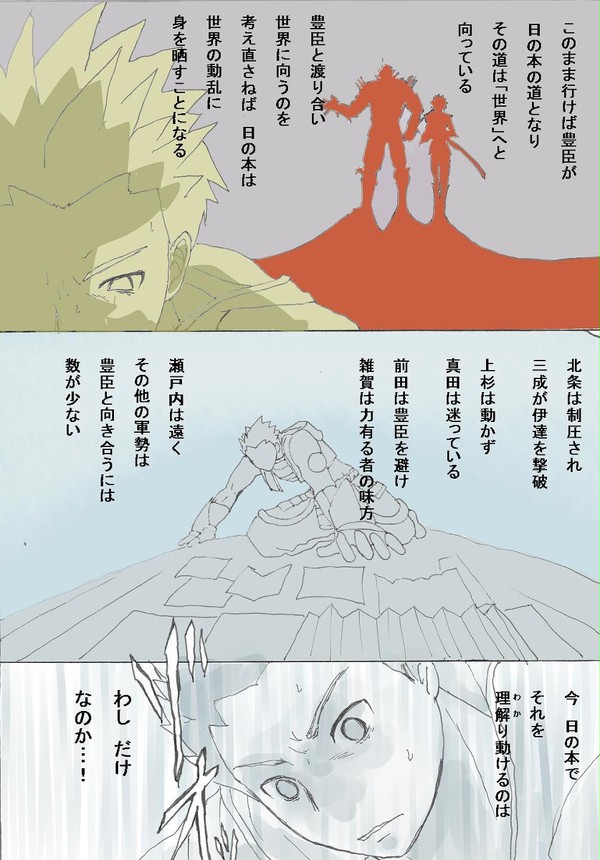 できっこないをやらなく.ちゃ