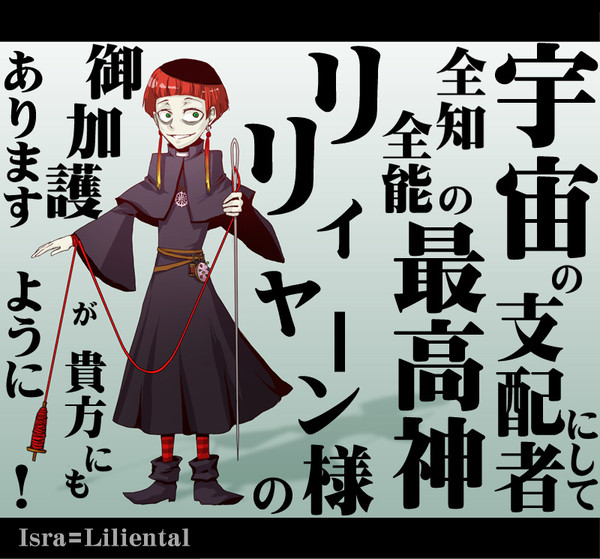【ギルアキ】イスラ【メイジ】