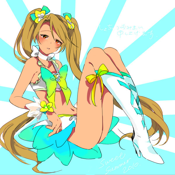 あつい