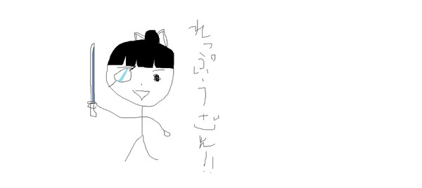 坂本少佐