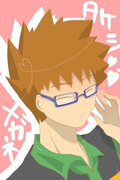 めがね