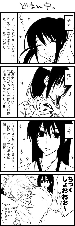 再会後