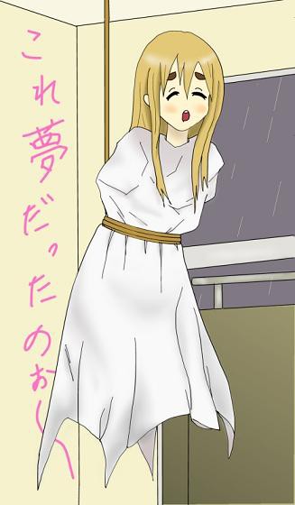 てるてる紬