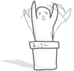 兄の友