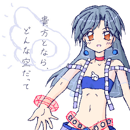 オンライン最終ユニット完走記念