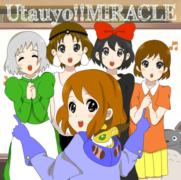 【じぶり×けいおん①】