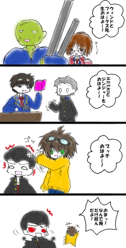 【Fallout3学パロ】朝の挨拶【漫画】