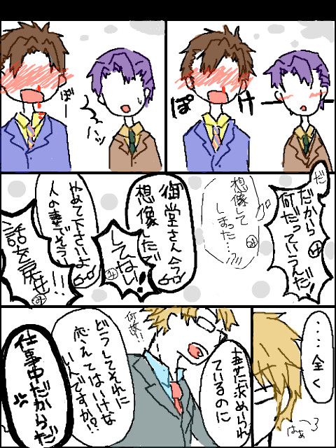 克克③