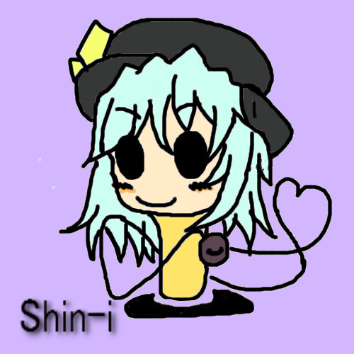 こいっし！