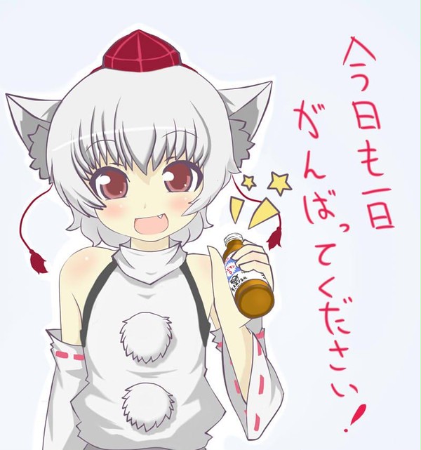 もみもみ