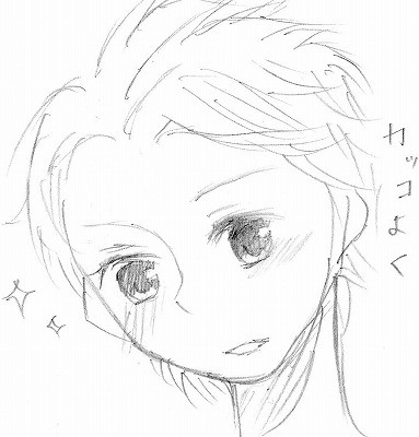 大野くん３変化