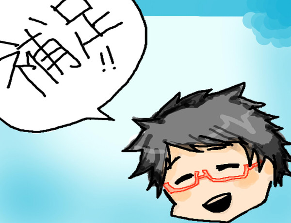 【絵師学】塗辺　浩太【補足】