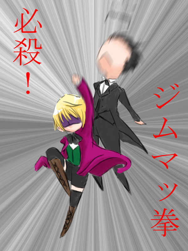 アロイストランシーは本名をくりだした