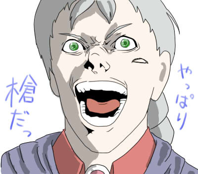 新世界の槍