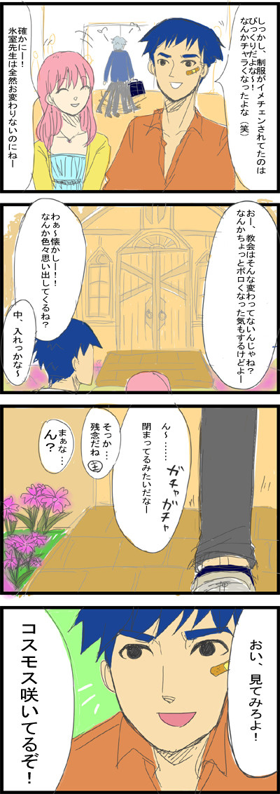 【GS1】OB来たる