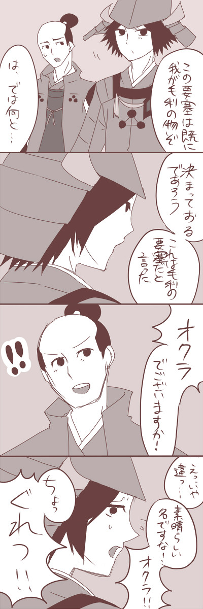 アニバサ弐9話