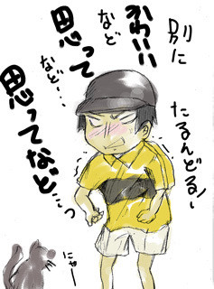猫と真田