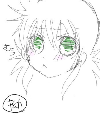 拗ね