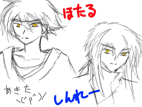 落書き